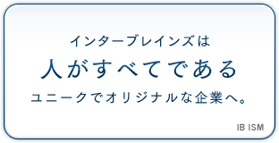 人がすべてである